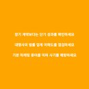 애드하이 - 강남구 논현로132길 13 | 애드하이