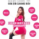 대방한의원 | 내 몸에 딱 맞는 처방으로 확실하게, 빠른 감량에 성공해보세요 💗 신림 다이어트 한의원