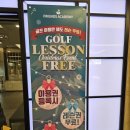 (주)프렌즈아카데미광교 이미지