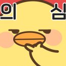 원주자동차정비공장 이미지