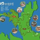 9월 17일(토) 정기산행- 횡성 호수길 5코스 이미지