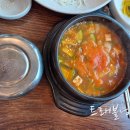 소플러스 앞 횡단보도 | 청주 강서동 맛집 추천! 소플러스 점심특선 내돈내산 후기.