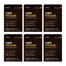 프로메드 이미지