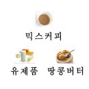 송 한의원 이미지