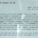 김주신선생묘 이미지