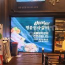 명륜진사갈비밀양삼문점 이미지