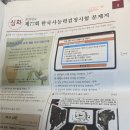 중랑중학교 이미지