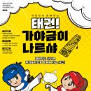 국립부여박물관 공연장 이미지