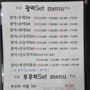 조아회 네이버블로그