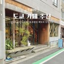 단델리온(Dandelion) 이미지