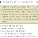 한국사능력검정시험(심화편) 이미지