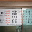 이삼식당 이미지