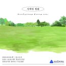 삼거리 이미지