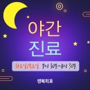 행복치과 네이버블로그