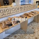 맛있으면빵칼로리디저트