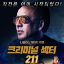 섹터 이미지