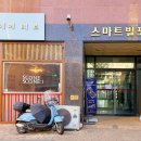 포승 여술공원사거리 | 평택 포승 두쫀쿠 맛집 카페 '데메테르'