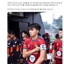 오늘 2023 FIFA U-17 월드컵이 개막합니다. 이미지