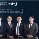 예인빌딩 이미지