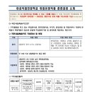 플러스컴퓨터직업훈련학원