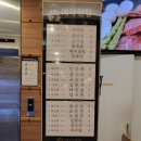 꿈꾸는이상갈비명가이상길음신관 | 갈비 명가 이상 - 길음 신관