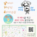 계절포차 이미지