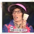 미촨랭