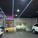 (주)글램앤507 | 화정동피부관리 :: 엘트리움 스킨앤바디 화정점 :: 아프지 않은 G-ZERO 무중력 윤곽관리 후기