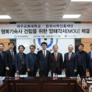 한국사학진흥재단행복기숙사대구교대행복기숙사