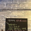 이모카세금화