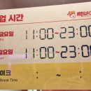 빽보이피자 해운대장산점