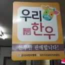 청마루기사식당 이미지