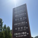 메타펜션101동 | 담양 메타프로방스 펜션 그리스 산토리니에서 바베큐 급 당일예약 후기