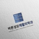 전도성모의원 | 서울 신경검사 근전도검사 / 당일 검사 &amp; 결과확인 가능! 비용 및 통증 설명!!!