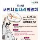 포천종합체육관 이미지