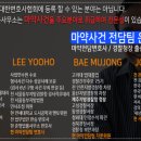 준명법률사무소
