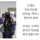 영일비전