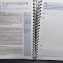 선하목장 네이버블로그