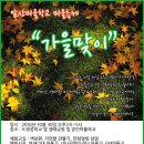 앞산마을학교 이미지