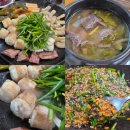 곱창구이 | 미금역 곱창 맛집 내돈내산, 독산동부추곱창구이 솔직후기