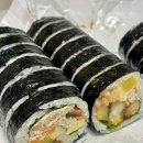 허세김밥장유 네이버블로그