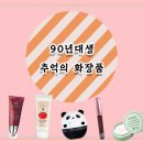 잇츠뷰티