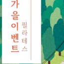 더드림필라테스