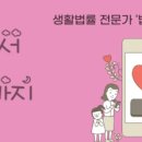 용화로76번길 이미지