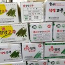 주식회사 에스앤비 이미지