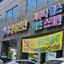 탑유황온천 이미지