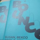 세영 | 🖨️ 부산 서면에서 찾은 ‘완벽한 교재 인쇄소’, 세영애드 후기