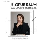 살롱콘서트 이미지