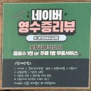 김해 구산동 본좌돼지국밥 매장방문/배달 후기