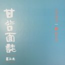 왕장1리 이미지